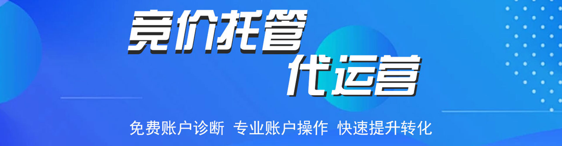 尼勒克百度sem