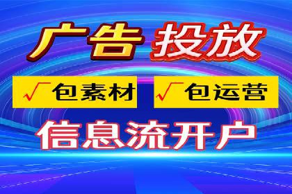 百度推广操作步骤：实战案例教学