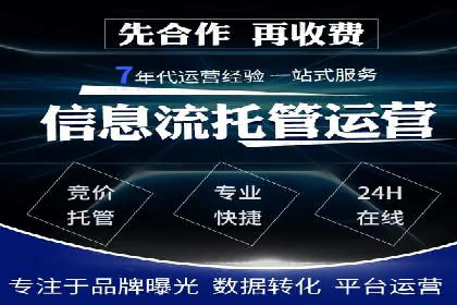 案例分享：SEM推广助力企业实现品牌国际化