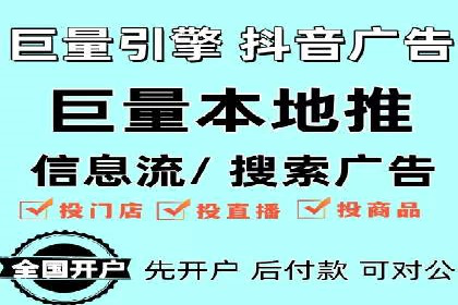 百度竞价托管公司实战案例：实现广告投放精准投放